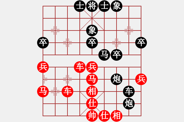 象棋棋譜圖片：聯(lián)眾精彩對局（417.chn） - 步數(shù)：40 