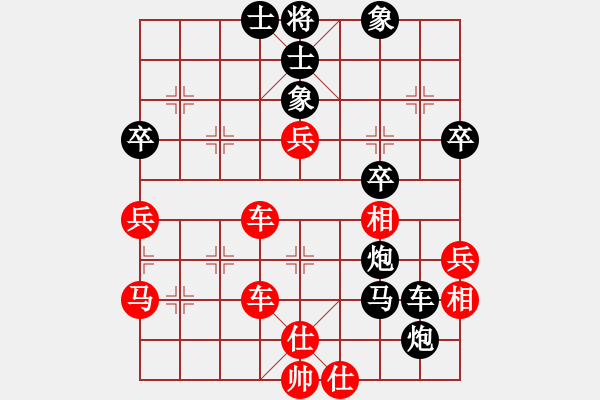 象棋棋譜圖片：聯(lián)眾精彩對局（417.chn） - 步數(shù)：50 