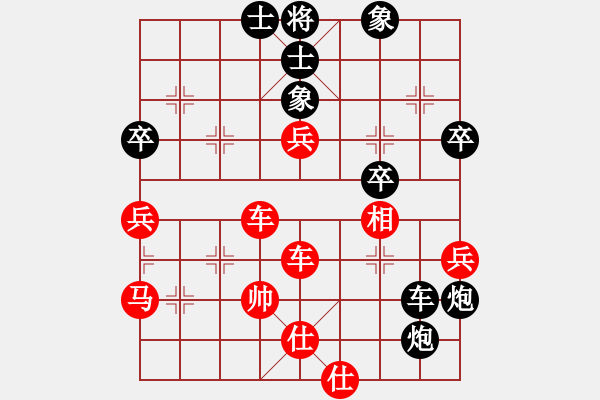 象棋棋譜圖片：聯(lián)眾精彩對局（417.chn） - 步數(shù)：60 