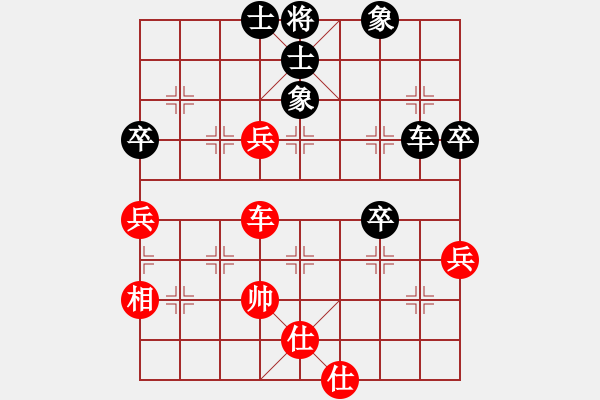 象棋棋譜圖片：聯(lián)眾精彩對局（417.chn） - 步數(shù)：70 