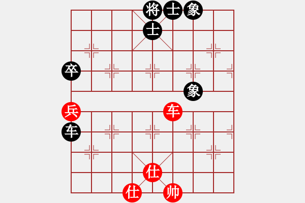 象棋棋譜圖片：聯(lián)眾精彩對局（417.chn） - 步數(shù)：90 