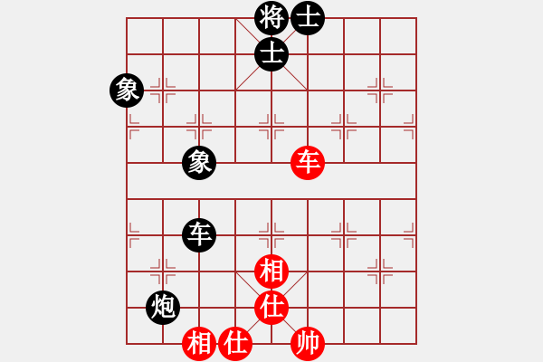 象棋棋谱图片：谢业枧     先和 王斌       - 步数：130 