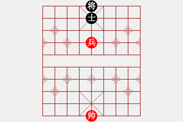 象棋棋譜圖片：第4章 單兵種例和局共 （48局）第1節(jié) 兵類共（17局）第1局高兵例和單士 - 步數(shù)：0 