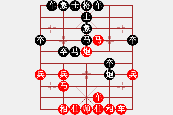 象棋棋譜圖片：重慶無敵(9星)-勝-小卉(風(fēng)魔) - 步數(shù)：30 