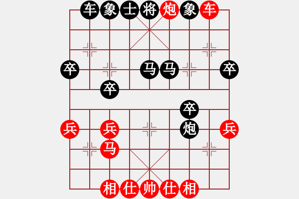 象棋棋譜圖片：重慶無敵(9星)-勝-小卉(風(fēng)魔) - 步數(shù)：40 