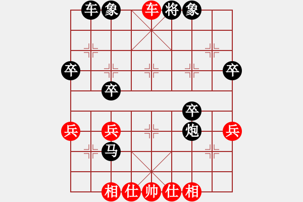 象棋棋譜圖片：重慶無敵(9星)-勝-小卉(風(fēng)魔) - 步數(shù)：49 