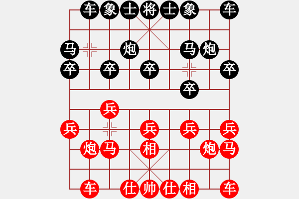 象棋棋譜圖片：2018南平第三屆唐金俤杯趙旸鶴先和練榮和2 - 步數(shù)：10 