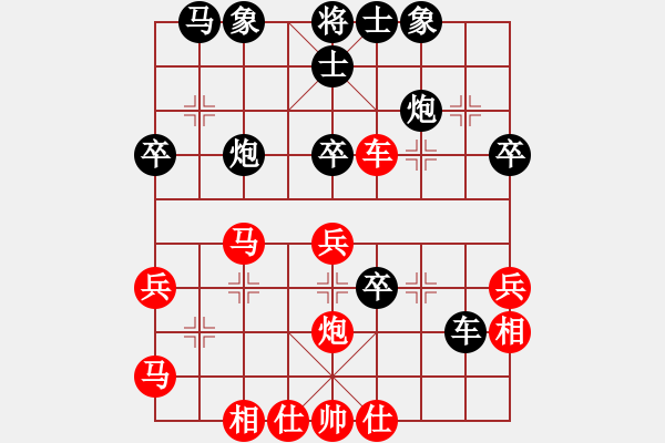 象棋棋譜圖片：feir 品味悠然 - 步數(shù)：38 