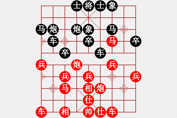 象棋棋譜圖片：中象第一人 先勝 超級丹 - 步數(shù)：30 