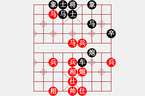 象棋棋譜圖片：中象第一人 先勝 超級丹 - 步數(shù)：70 