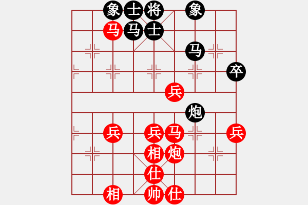 象棋棋譜圖片：中象第一人 先勝 超級丹 - 步數(shù)：71 