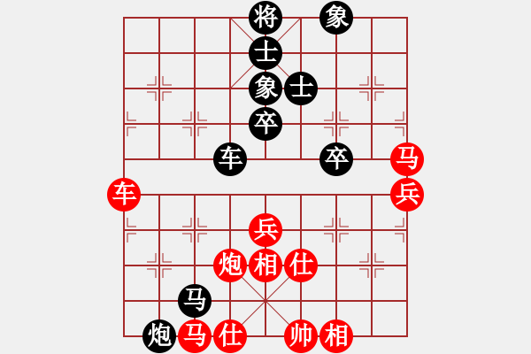 象棋棋譜圖片：以戒為師[1622019091] -VS- 甲乙丙丁[1197257471] - 步數：110 