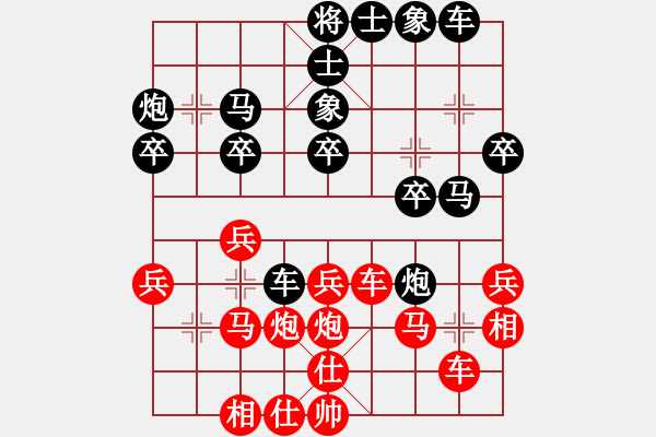 象棋棋譜圖片：以戒為師[1622019091] -VS- 甲乙丙丁[1197257471] - 步數：30 