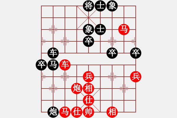 象棋棋譜圖片：以戒為師[1622019091] -VS- 甲乙丙丁[1197257471] - 步數：70 