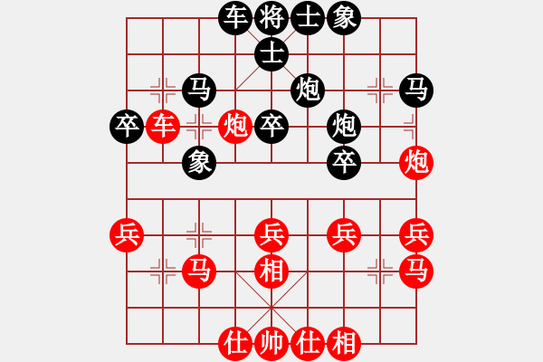 象棋棋譜圖片：丹江王世強(qiáng)(4級(jí))-和-bbboy002(4級(jí)) - 步數(shù)：30 