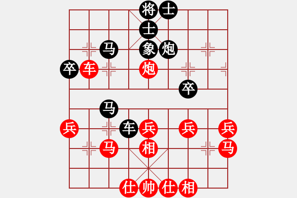 象棋棋譜圖片：丹江王世強(qiáng)(4級(jí))-和-bbboy002(4級(jí)) - 步數(shù)：40 