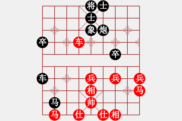 象棋棋譜圖片：丹江王世強(qiáng)(4級(jí))-和-bbboy002(4級(jí)) - 步數(shù)：50 