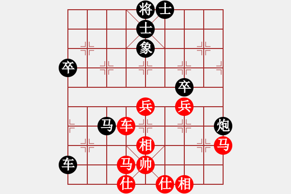 象棋棋譜圖片：丹江王世強(qiáng)(4級(jí))-和-bbboy002(4級(jí)) - 步數(shù)：59 