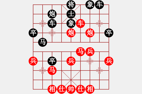 象棋棋譜圖片：惜棋[紅] -VS- 思遠(yuǎn)-wong[黑] - 步數(shù)：40 