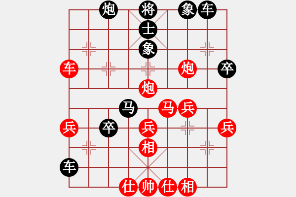 象棋棋譜圖片：惜棋[紅] -VS- 思遠(yuǎn)-wong[黑] - 步數(shù)：50 