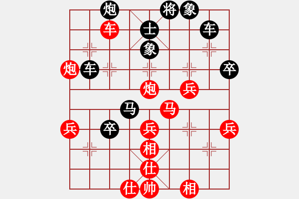 象棋棋譜圖片：惜棋[紅] -VS- 思遠(yuǎn)-wong[黑] - 步數(shù)：60 