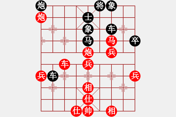 象棋棋譜圖片：惜棋[紅] -VS- 思遠(yuǎn)-wong[黑] - 步數(shù)：70 