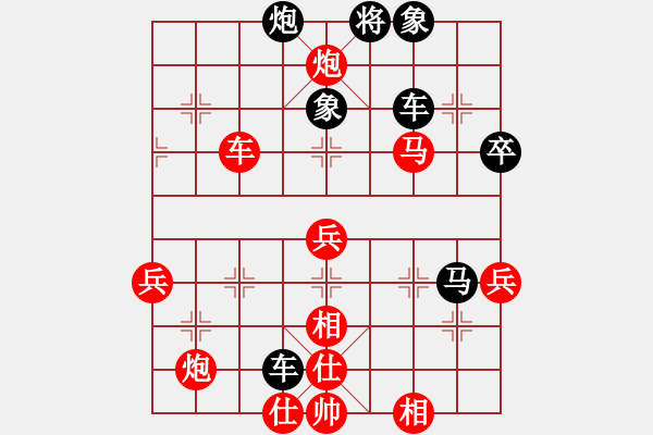 象棋棋譜圖片：惜棋[紅] -VS- 思遠(yuǎn)-wong[黑] - 步數(shù)：80 