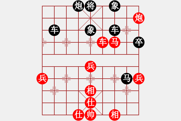 象棋棋譜圖片：惜棋[紅] -VS- 思遠(yuǎn)-wong[黑] - 步數(shù)：86 