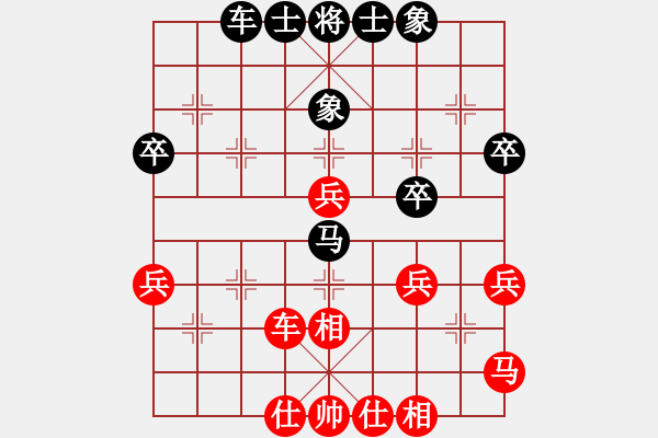 象棋棋譜圖片：譚開(kāi)宇(業(yè)9–1)先負(fù)特級(jí)大師202009120034.pgn - 步數(shù)：40 