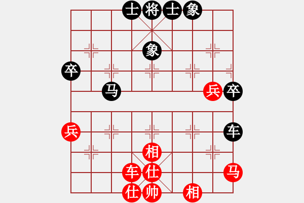 象棋棋譜圖片：譚開(kāi)宇(業(yè)9–1)先負(fù)特級(jí)大師202009120034.pgn - 步數(shù)：50 