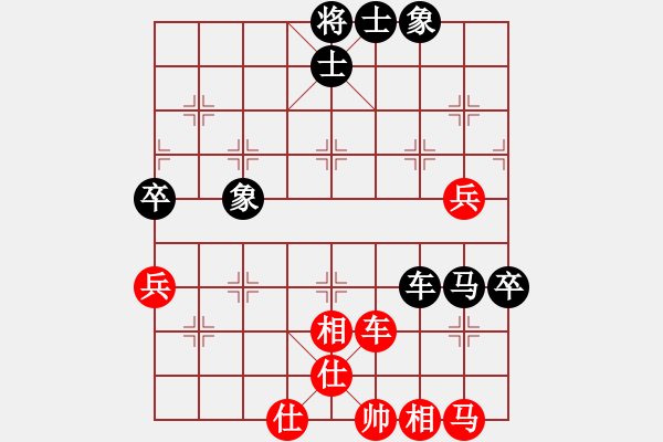 象棋棋譜圖片：譚開(kāi)宇(業(yè)9–1)先負(fù)特級(jí)大師202009120034.pgn - 步數(shù)：80 