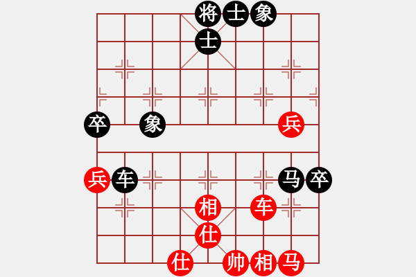 象棋棋譜圖片：譚開(kāi)宇(業(yè)9–1)先負(fù)特級(jí)大師202009120034.pgn - 步數(shù)：82 