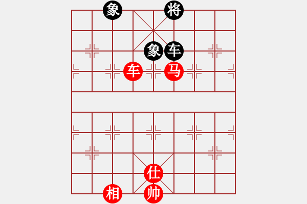 象棋棋譜圖片：２２０　車馬對車雙象類的例和局（２） - 步數(shù)：0 