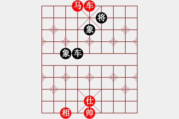 象棋棋譜圖片：２２０　車馬對車雙象類的例和局（２） - 步數(shù)：10 