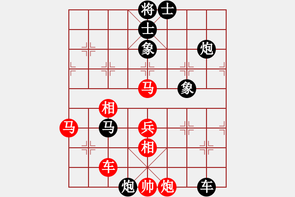 象棋棋譜圖片：鐵路工人(1段)-負-peterkwang(4段) - 步數(shù)：100 