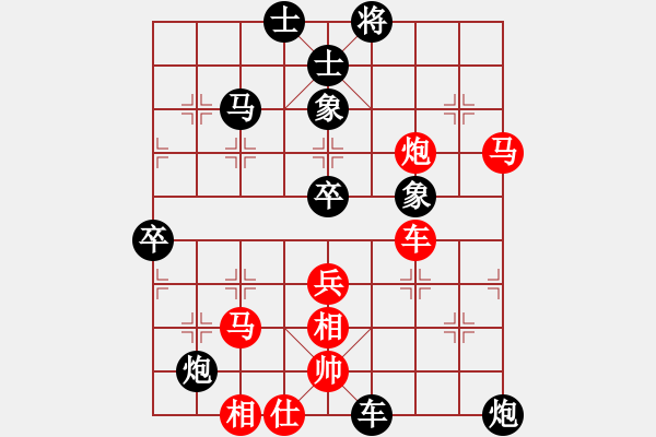 象棋棋譜圖片：鐵路工人(1段)-負-peterkwang(4段) - 步數(shù)：60 