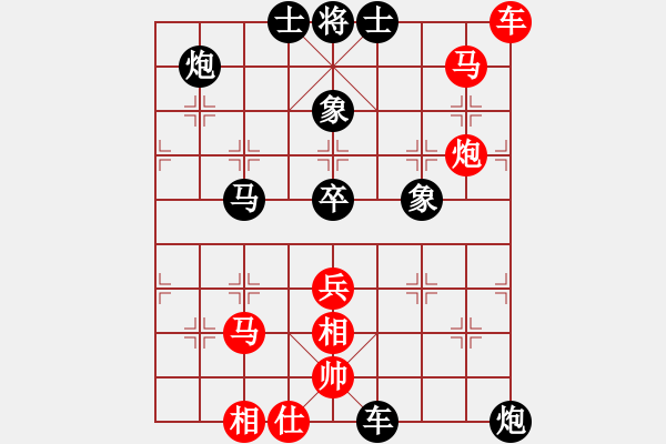 象棋棋譜圖片：鐵路工人(1段)-負-peterkwang(4段) - 步數(shù)：70 