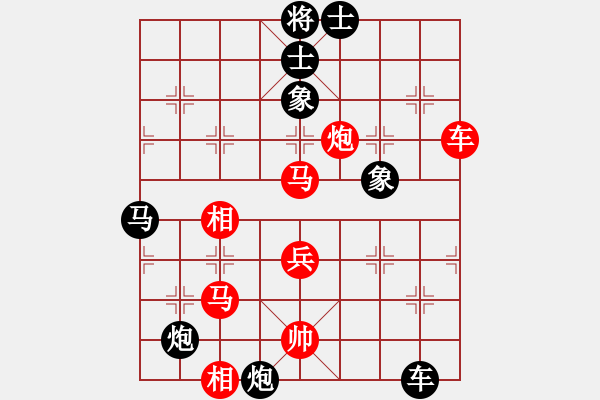 象棋棋譜圖片：鐵路工人(1段)-負-peterkwang(4段) - 步數(shù)：80 