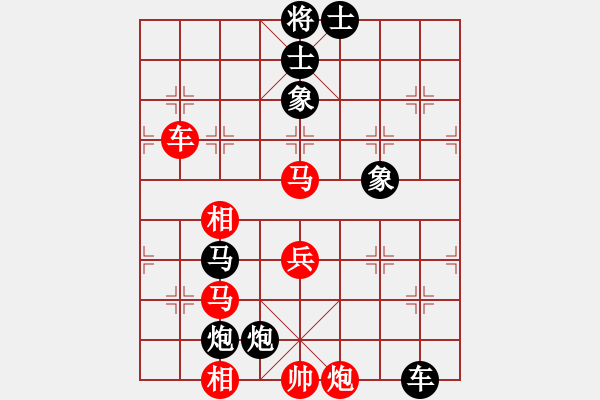 象棋棋譜圖片：鐵路工人(1段)-負-peterkwang(4段) - 步數(shù)：90 