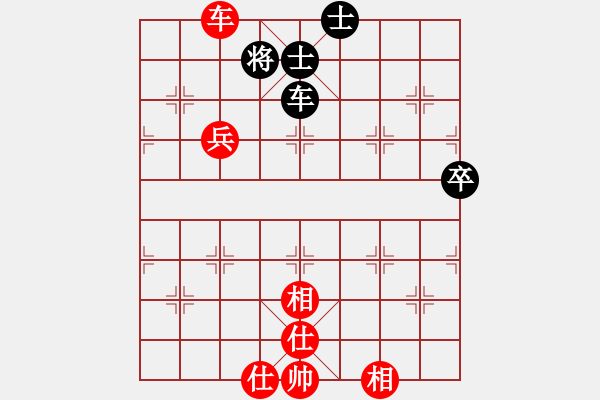 象棋棋譜圖片：聯(lián)眾精彩對局（310.chn） - 步數(shù)：100 