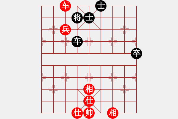 象棋棋譜圖片：聯(lián)眾精彩對局（310.chn） - 步數(shù)：110 