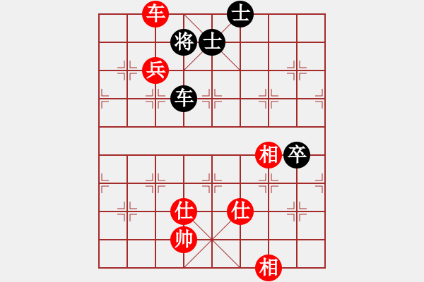 象棋棋譜圖片：聯(lián)眾精彩對局（310.chn） - 步數(shù)：130 