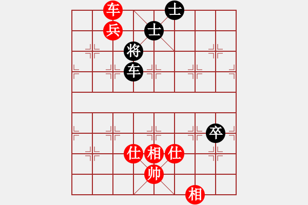 象棋棋譜圖片：聯(lián)眾精彩對局（310.chn） - 步數(shù)：140 