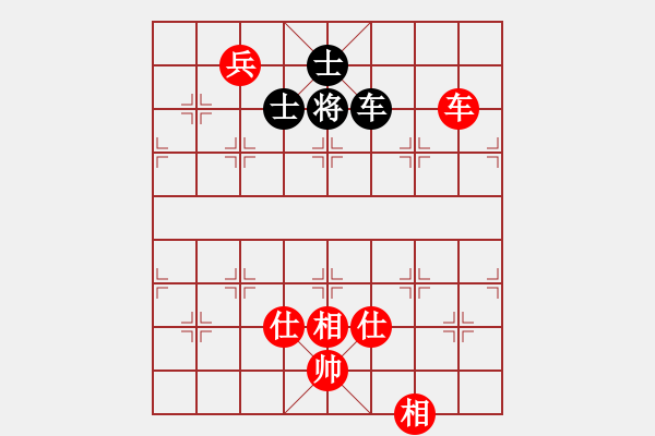 象棋棋譜圖片：聯(lián)眾精彩對局（310.chn） - 步數(shù)：150 