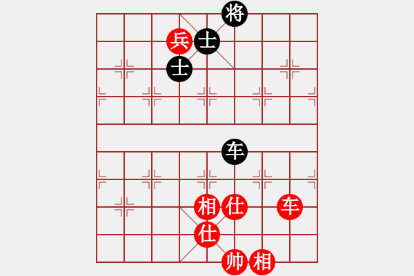 象棋棋譜圖片：聯(lián)眾精彩對局（310.chn） - 步數(shù)：160 