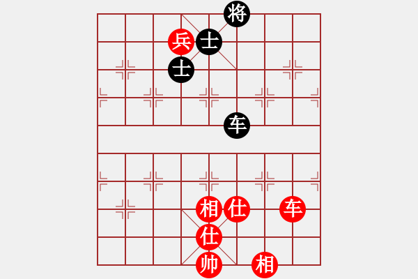 象棋棋譜圖片：聯(lián)眾精彩對局（310.chn） - 步數(shù)：162 