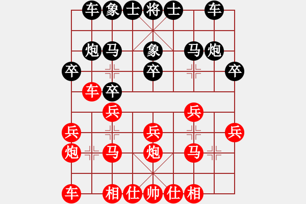 象棋棋譜圖片：聯(lián)眾精彩對局（310.chn） - 步數(shù)：20 