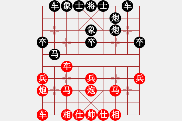 象棋棋譜圖片：聯(lián)眾精彩對局（310.chn） - 步數(shù)：30 