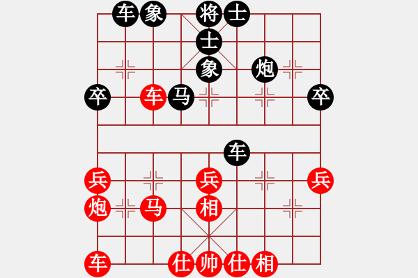 象棋棋譜圖片：聯(lián)眾精彩對局（310.chn） - 步數(shù)：40 