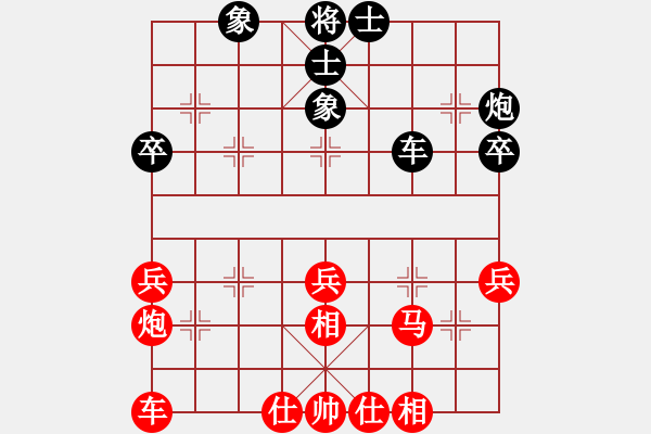 象棋棋譜圖片：聯(lián)眾精彩對局（310.chn） - 步數(shù)：50 